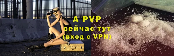 ALPHA-PVP Балахна