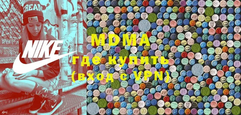 MDMA кристаллы  закладки  Губкин 